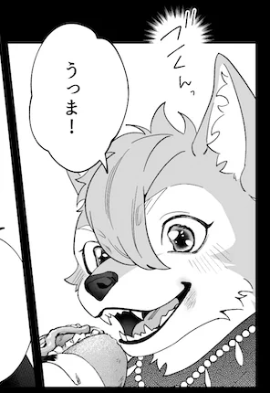 この可愛いベイビー狼がイケメン狼に成長する味わい深さ噛み締めたい