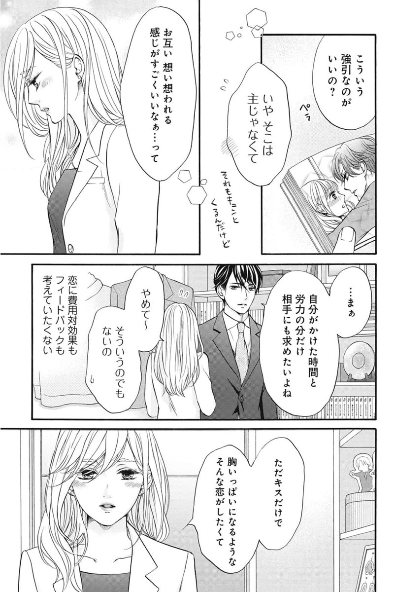 (9/12) 