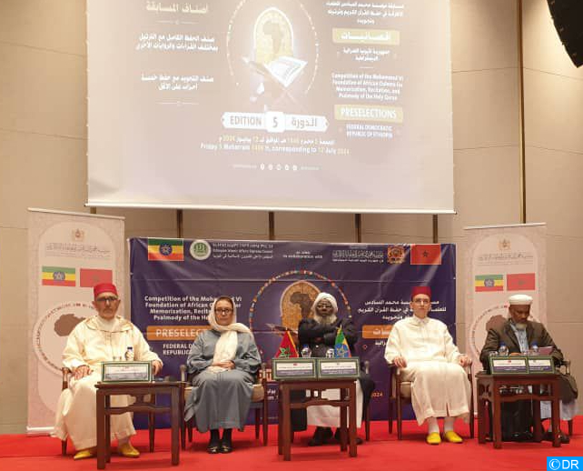 MAP_Information's tweet photo. #MapActu 

Addis-Abeba: la Fondation Mohammed VI des Ouléma Africains lance les phases de qualification du concours national de mémorisation et psalmodie du Saint Coran

https://t.co/b6frYS2A4o https://t.co/pdpQ1CEDGR
