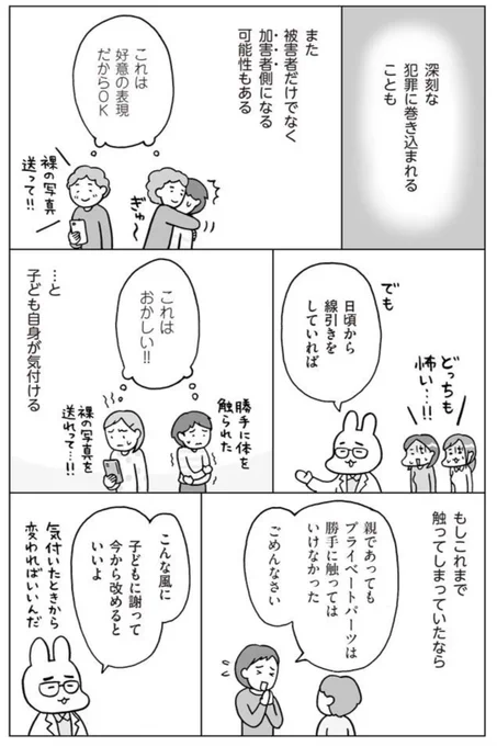 (3/4) 