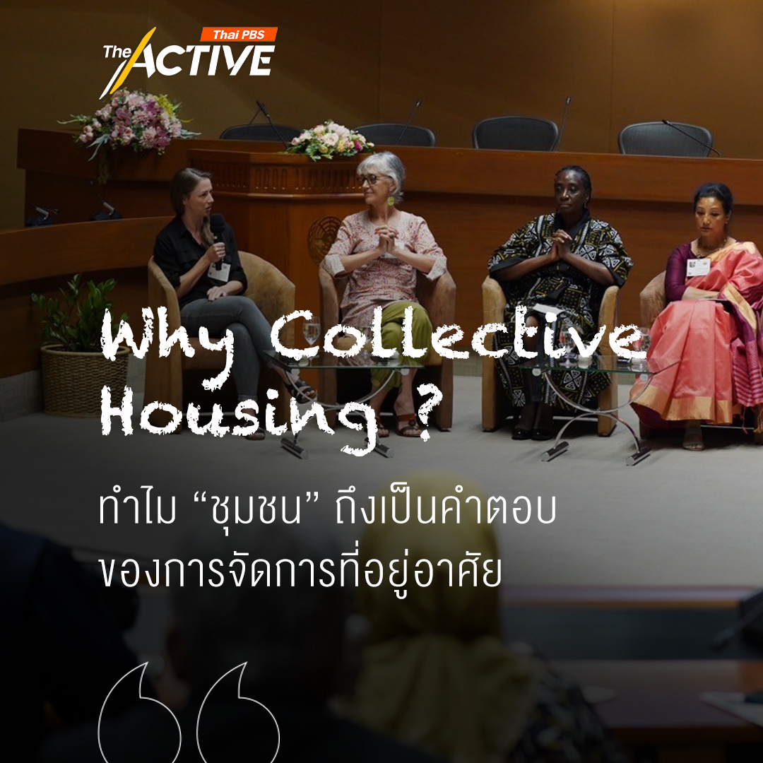 Realising the collective right to housing at scale
Why? Because housing is not the end but rather the beginning of transformative change. We have the full vocabulary of change, not just concepts, but practices, experiences and evidence to place housing back into local &amp; national