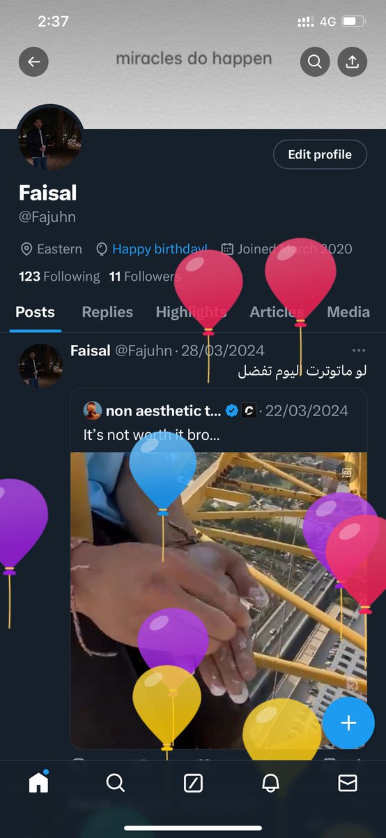 الله يستر بديت اكبر