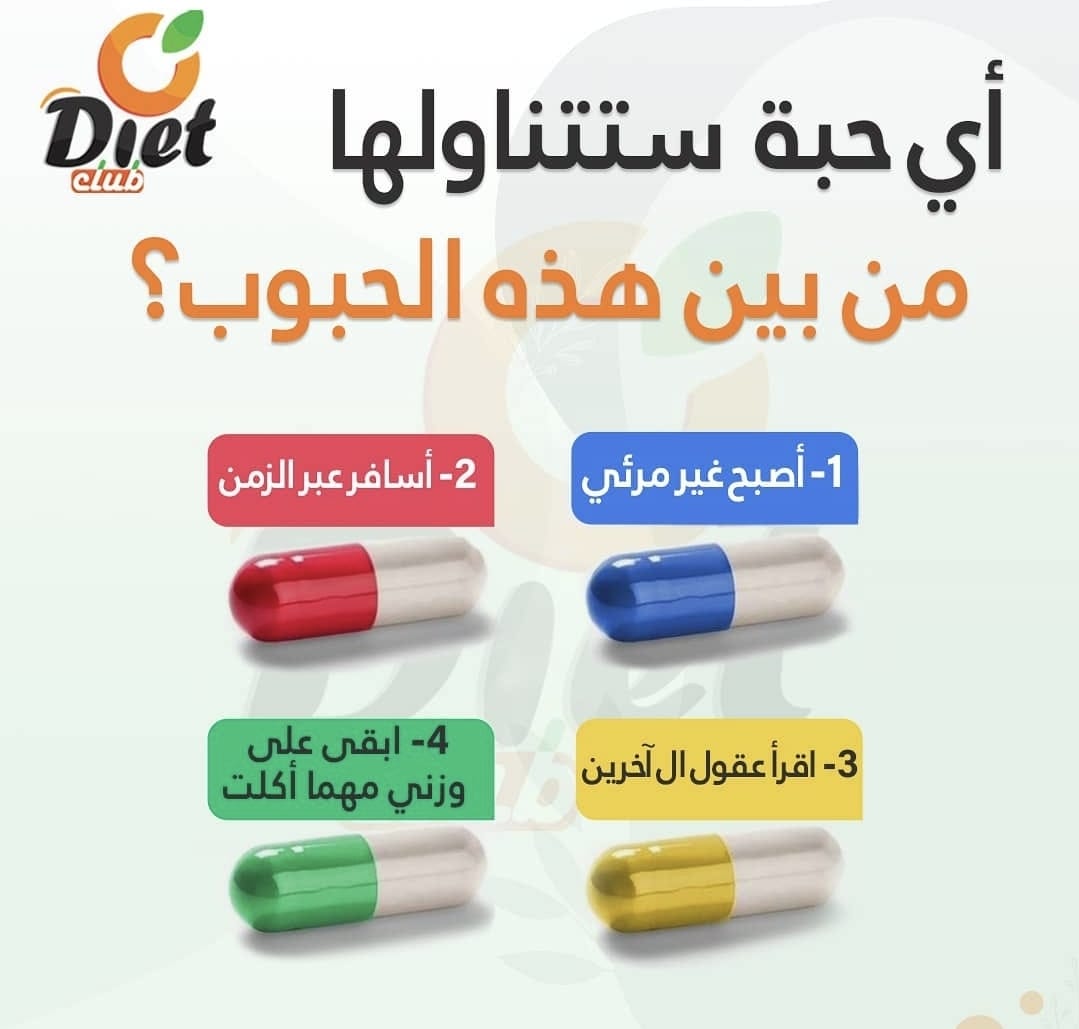 BeautyGuide_me's tweet photo. لو لك الخيار. اي رقم تختارين؟
#الخميس_الونيس #ليلة_الجمعة #ترند #الرياض #ريتوييت_لطفا #يوم_Iلجمعه #ريتويت_للمزيد #السعودية_الان https://t.co/EmlAg76KmZ