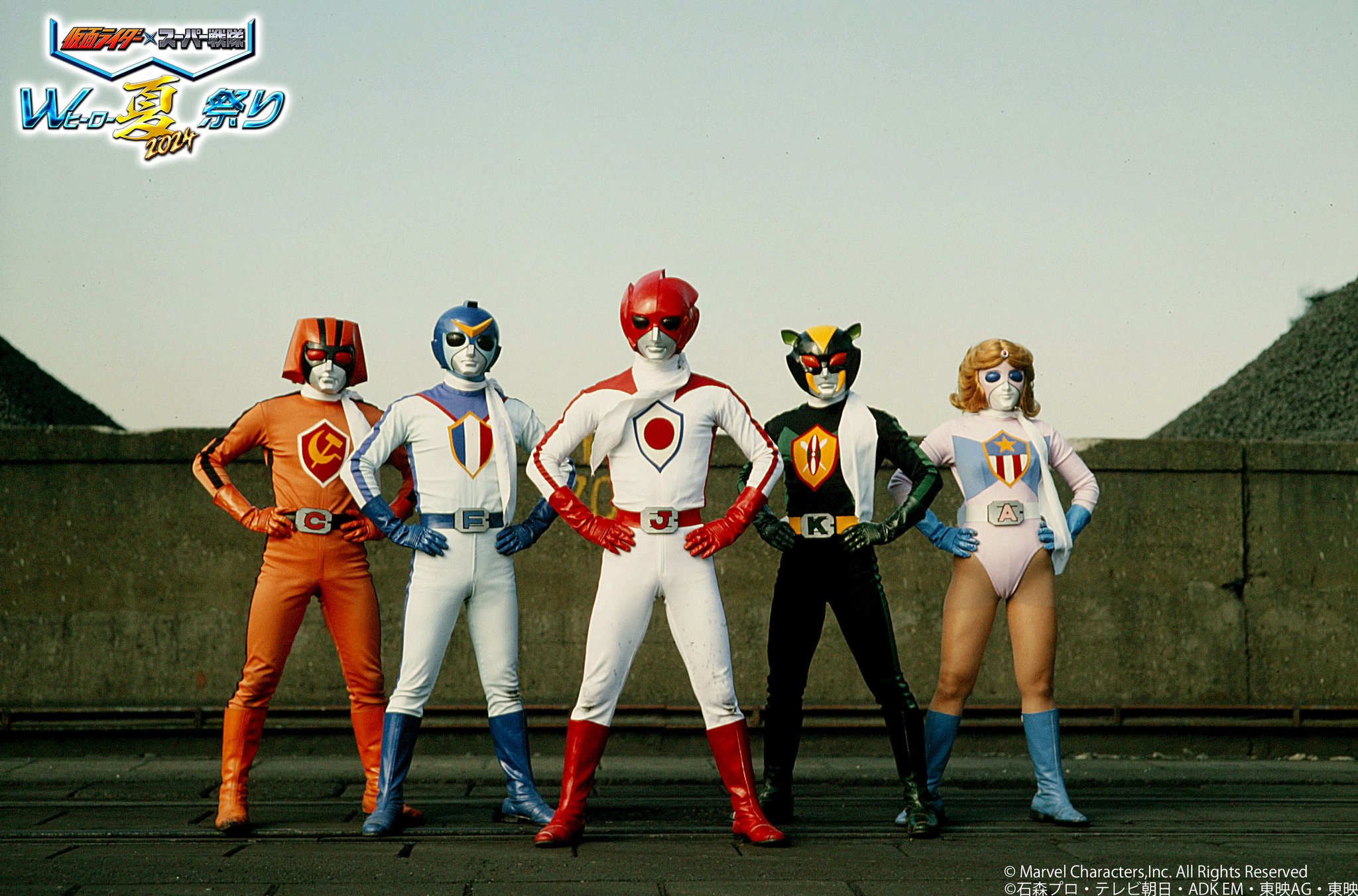 バトルフィーバーJ きわだっ ゴーカイジャー レンジャーキー