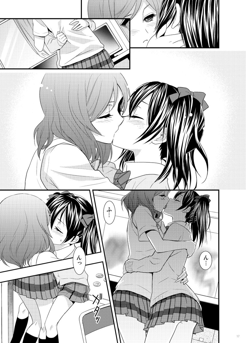 二次創作百合キス漫画ですが、もう絶版なのでよかったら一部どうぞ #百合 【1/2】