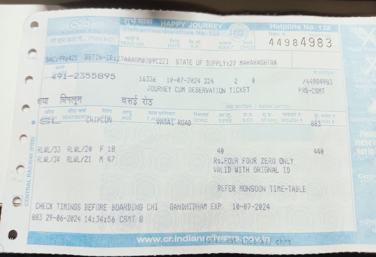 harshalmMT's tweet photo. कोकण रेल्वे प्रशासन याकडे लक्ष देईल काय? @KonkanRailway @Central_Railway https://t.co/7Ypk9u6o0x