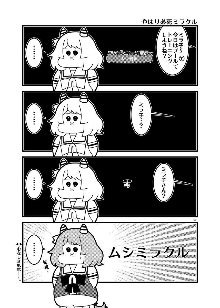 (2/3) 