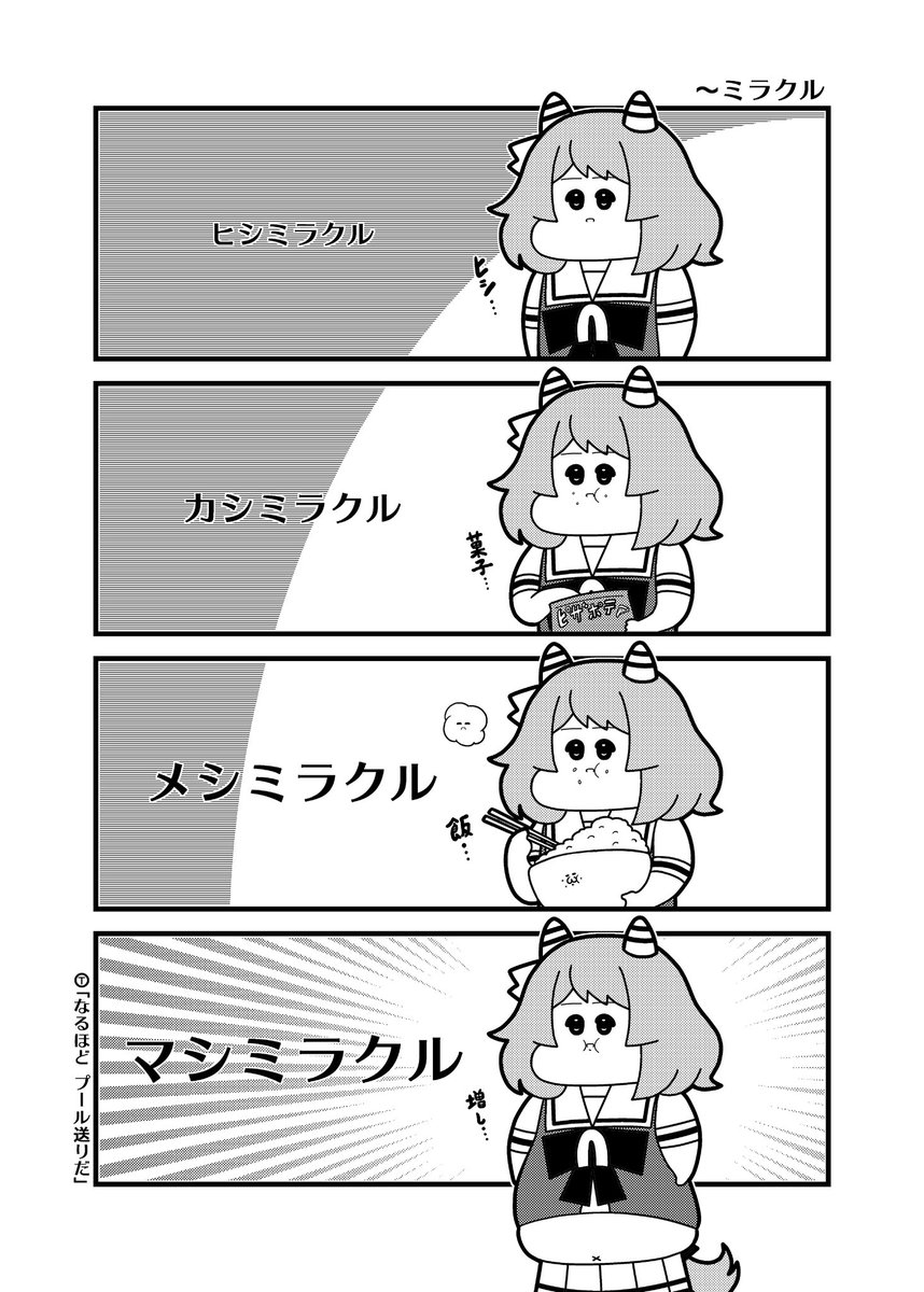 (2/3) 