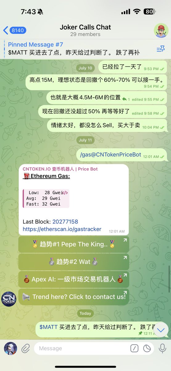 不割杰克猫 tweet media