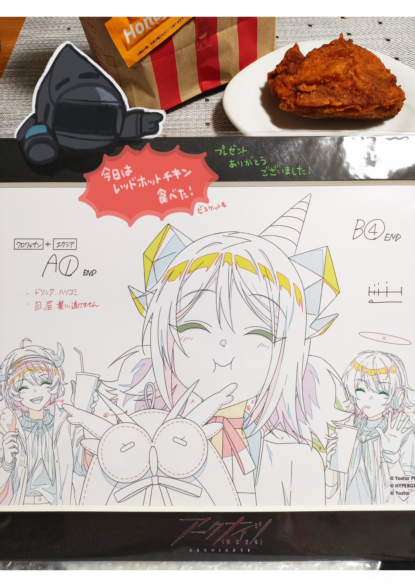 未開封アークナイツ　KFCコラボ　ミニコンテナ　赤白2個セット 未開封アークナイツ KFCコラボ ミニコンテナ 赤白2個セット