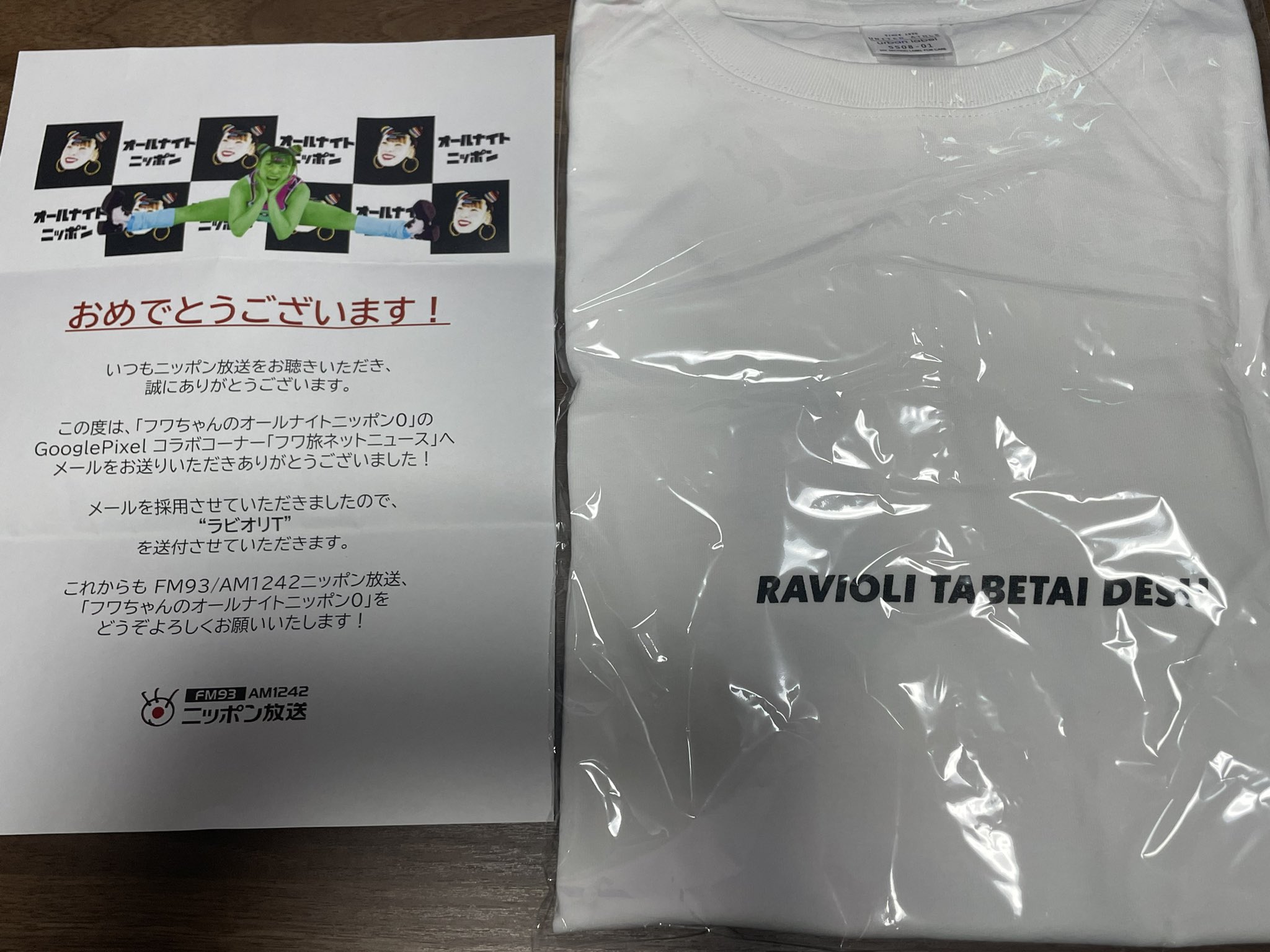 猫背ファミリー on X: 