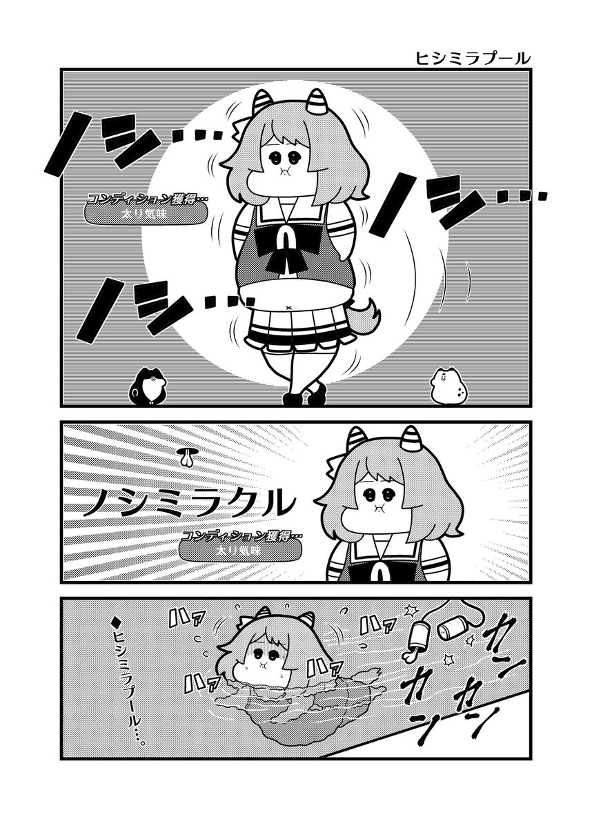 (3/3) 
