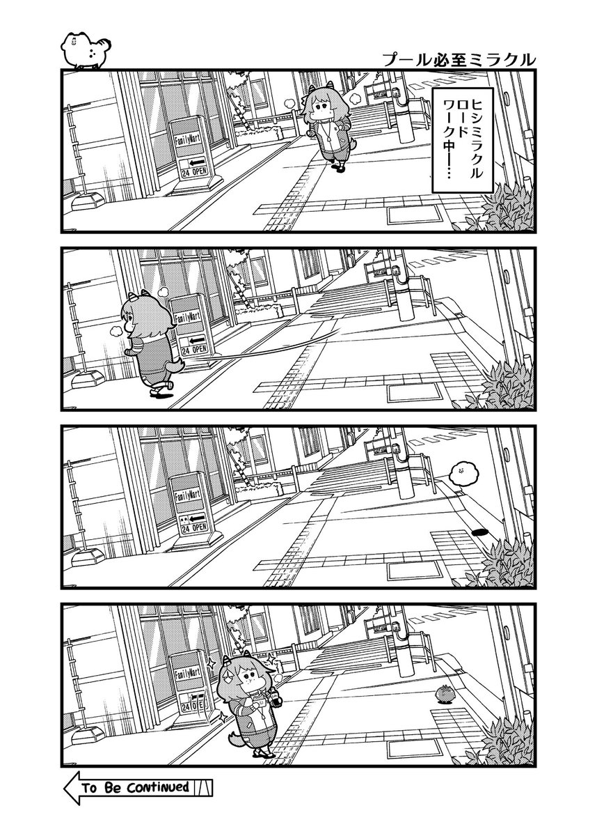 (3/3) 