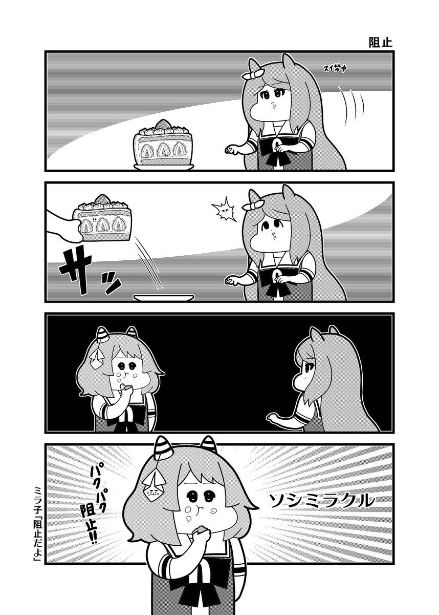 (3/3) 