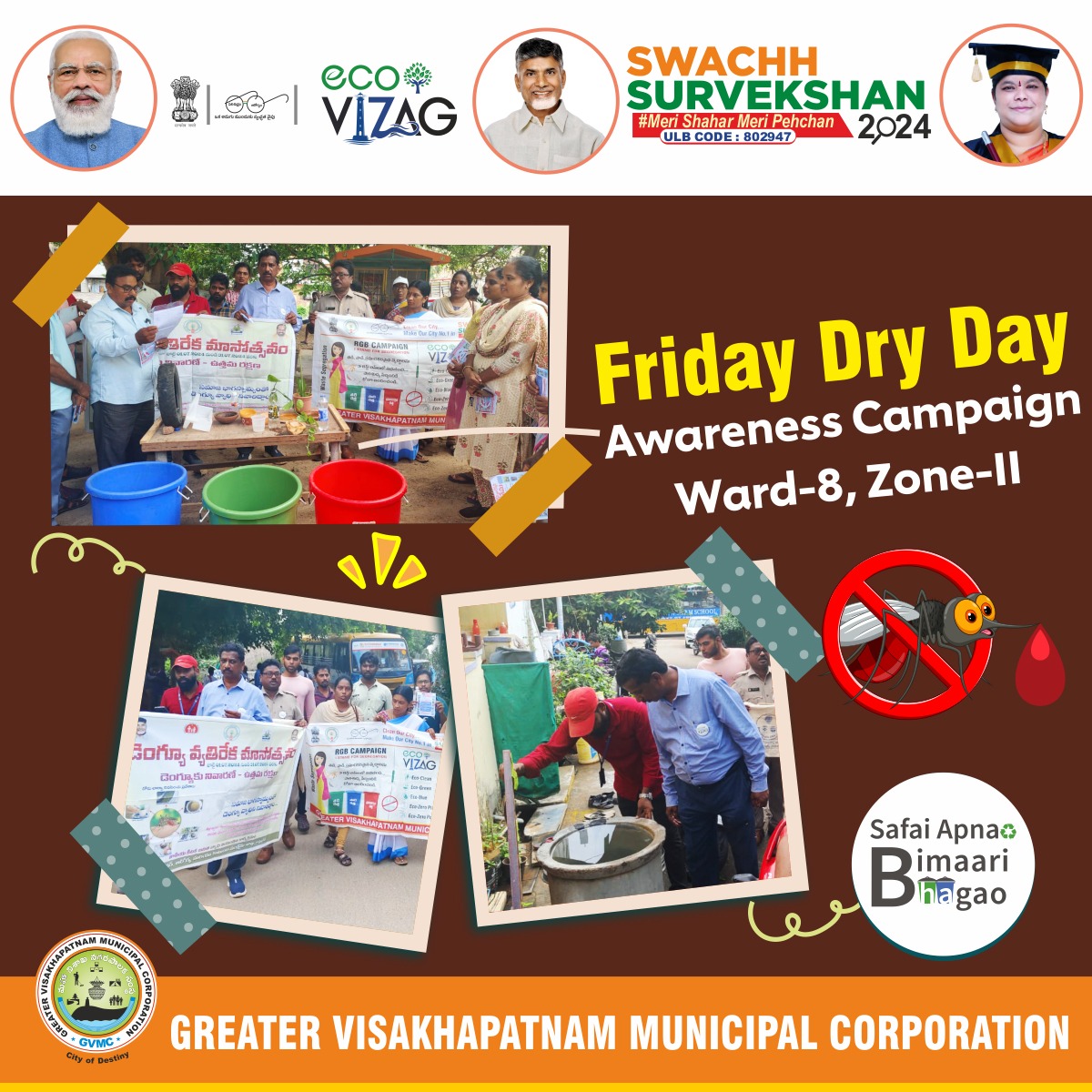 Greater Visakhapatnam Municipal Corporation (GVMC) tweet media