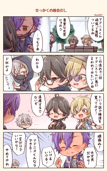心がふたつある～～ 