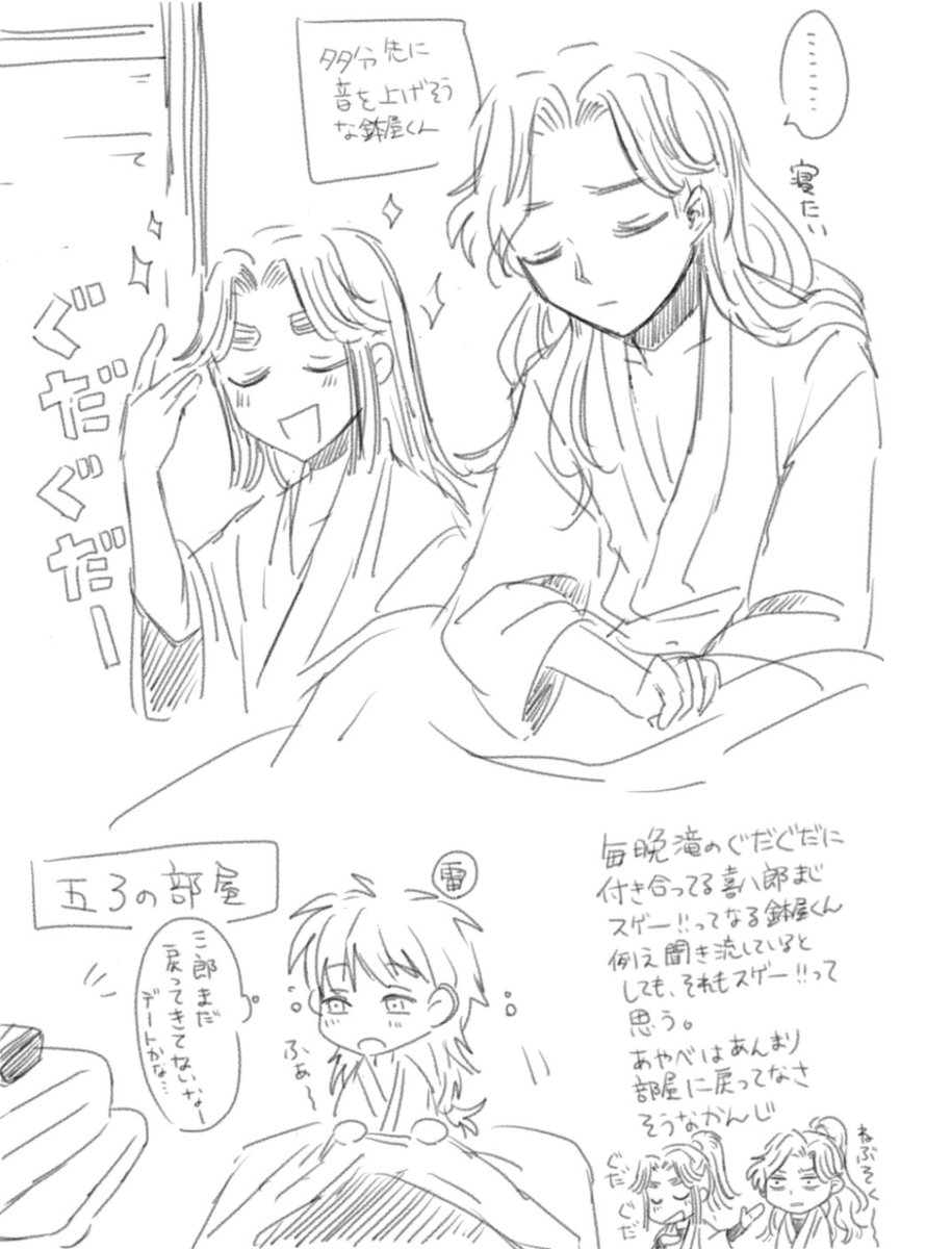⚠️入れ替わった鉢綾
進捗アカに置いていたものです。 