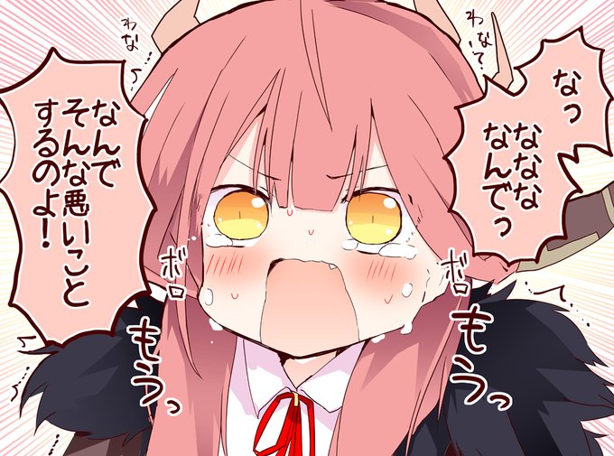 業務日誌のアルちゃんかわいそうすき