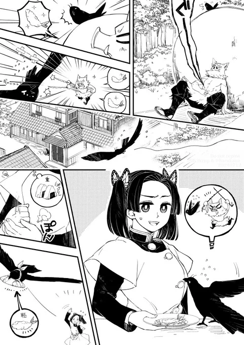 🐗とえびてん (微伊アオ) 作画@963krup 物語@harukana