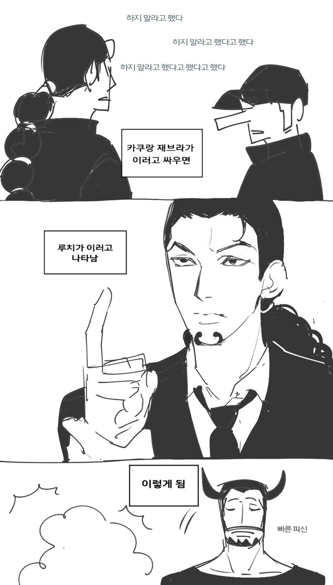 카빙성 다시 보는중이에요