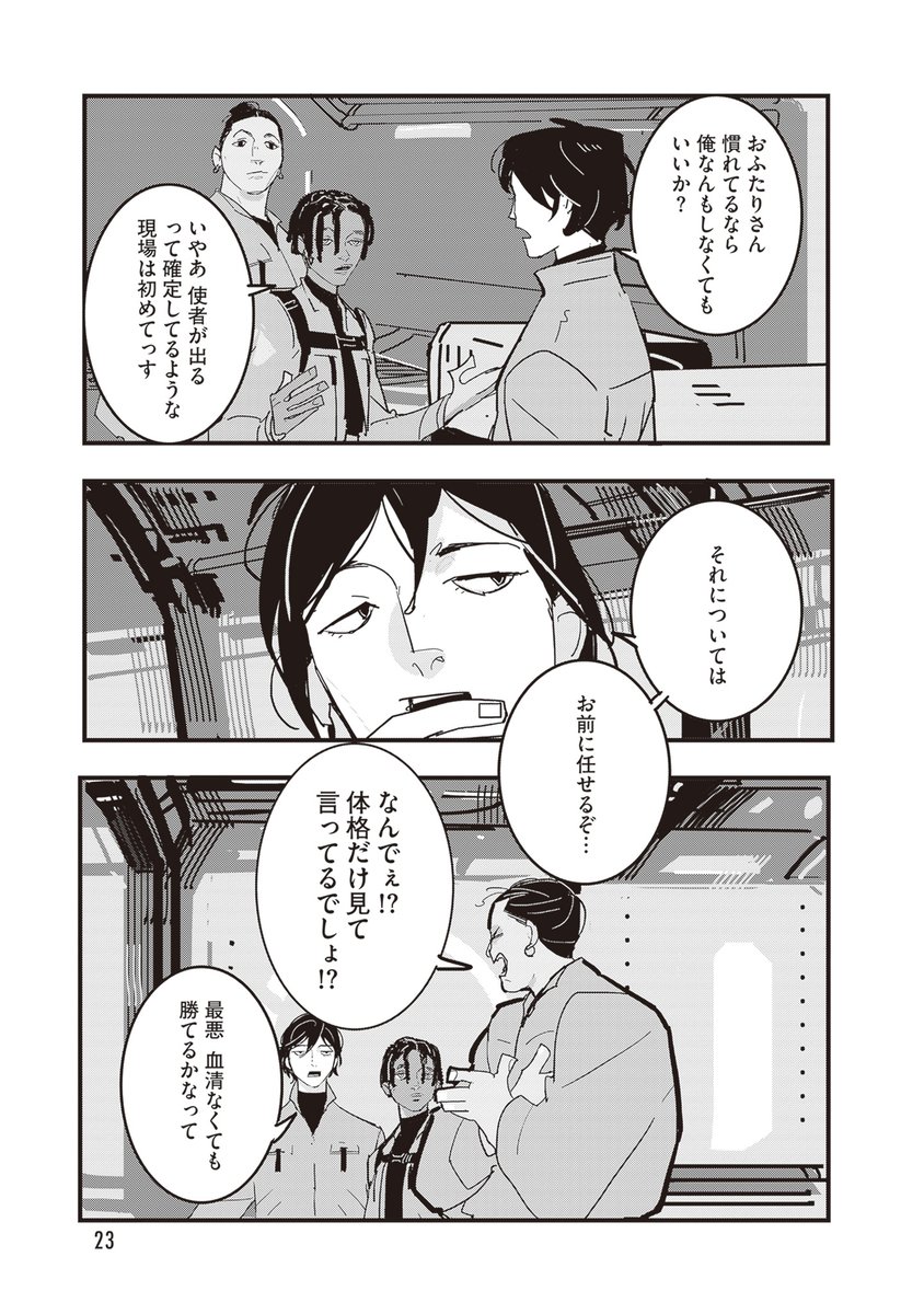 6/9 