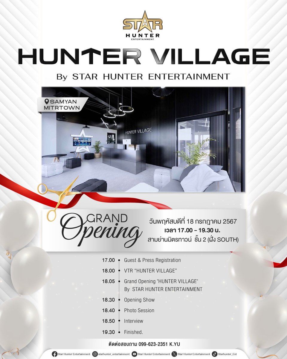 KiimMon's tweet photo. มาเจอกันนะครับกับงาน Grand Opening Hunter Village By Star Hunter Entertainment @huntervillage.official "

วันพฤหัสบดีที่ 18 กรกฎาคม 2567
ตั้งแต่เวลา 17.00 น. เป็นต้นไป
ณ Hunter Village @ สามย่านมิตรทาวน์ ชั้น 2 (ฝั่ง South)
#Huntervillage
#StarHunterEntertainment https://t.co/DbS8Jt7sTL