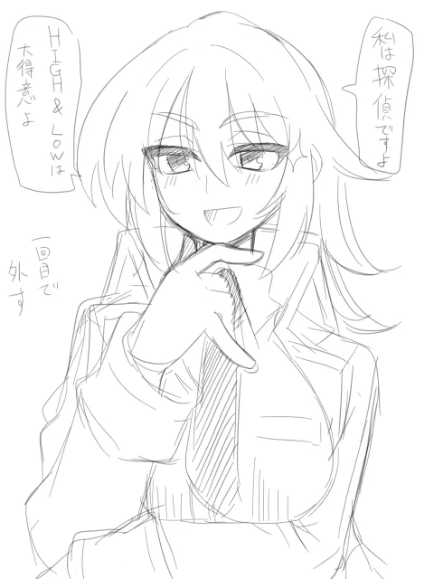 負けフラグRP