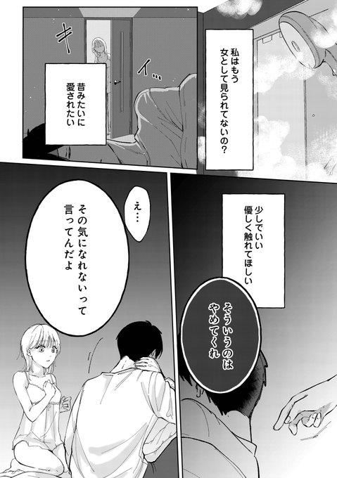 エブリスタ書籍 さんのマンガ ツイコミ(仮)