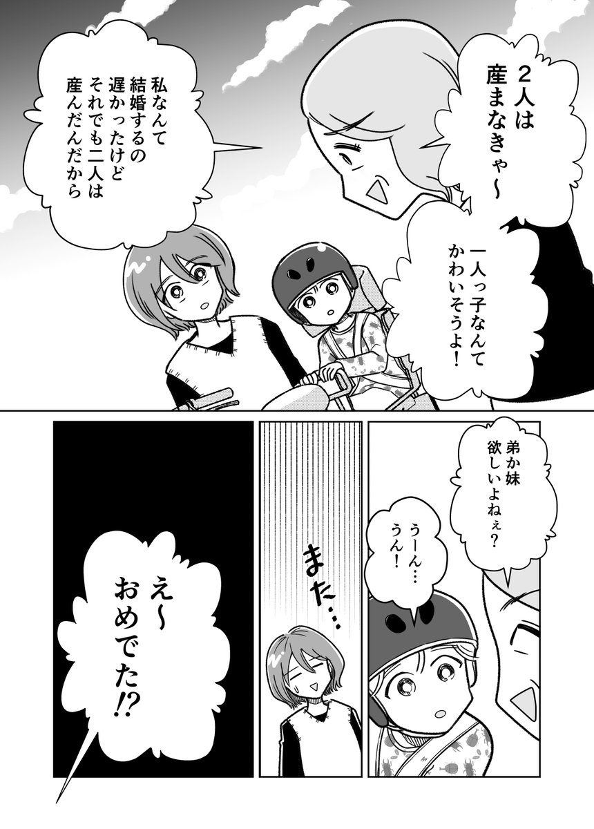 (2/3) 