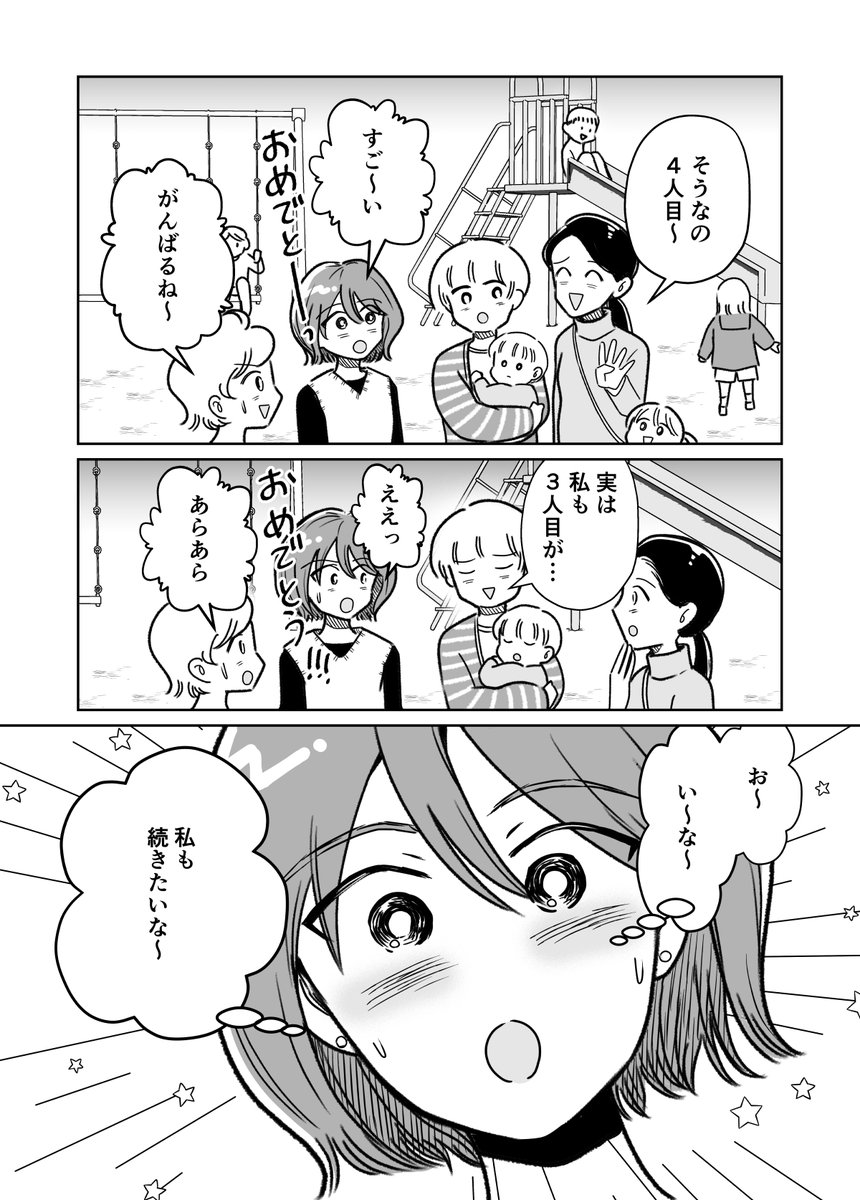 (2/3) 