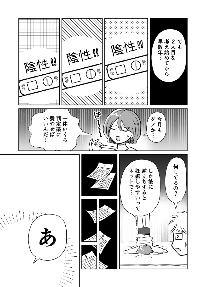 (2/3) 