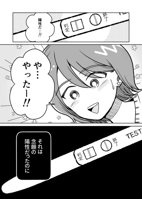 (3/3) 