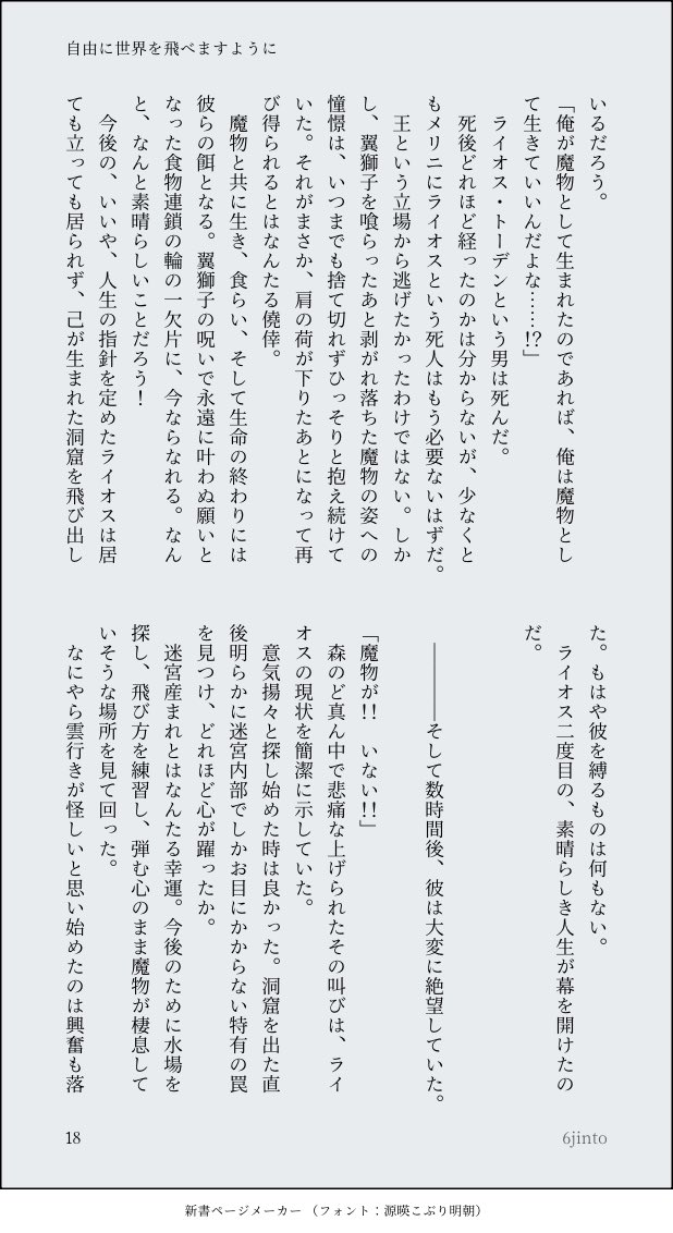 島野リク tweet media