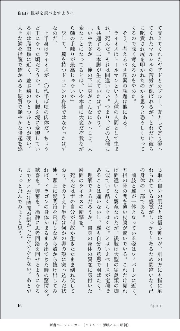 島野リク tweet media