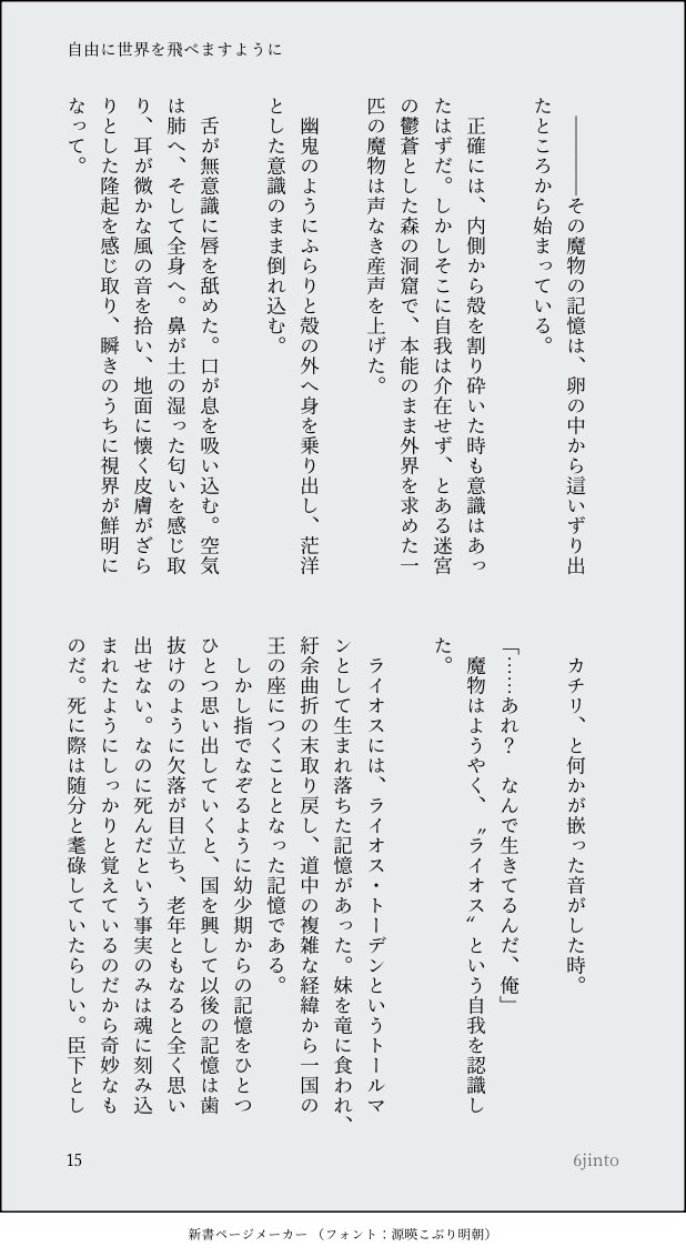 島野リク tweet media