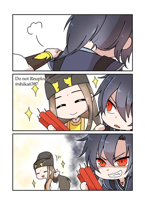 #薛洋誕準備会場 #MDZS 続き③  仲間外れにされ暴れていた薛洋に 声をかけてきた人がいました  金光瑶   「ちょっと早いけれど、私から君に贈ろう。君には今必要みたいだから」  何のことかはわかりませんが、 薛洋はいいものを手にしたと 喜び(?)ました💣  つづく(多分)(希望)