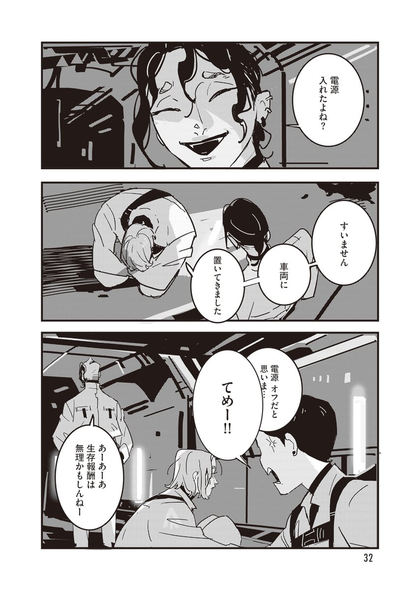 8/9 