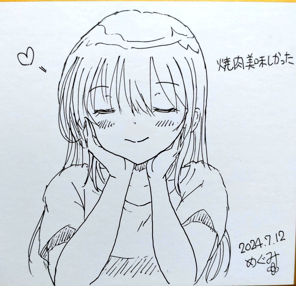 あと誰得なのも1枚…(⁠人⁠ ⁠•͈⁠ᴗ⁠•͈⁠)