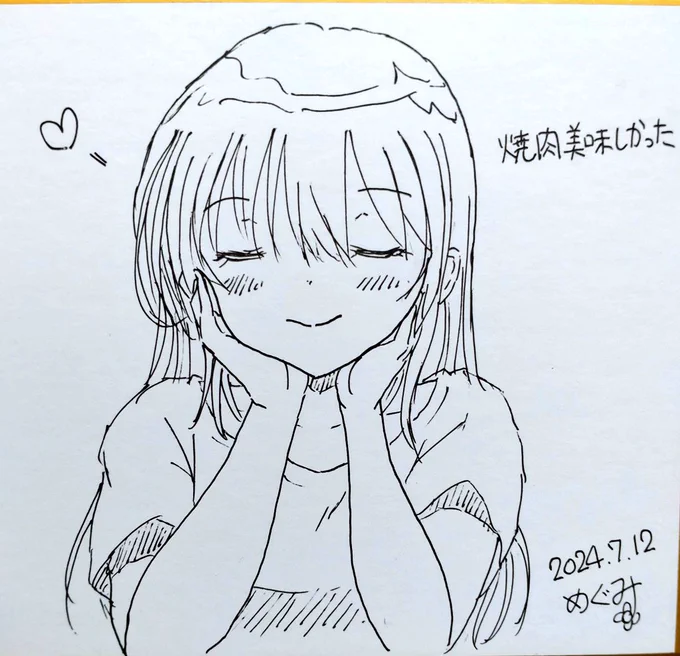 あと誰得なのも1枚…(⁠人⁠ ⁠•͈⁠ᴗ⁠•͈⁠)