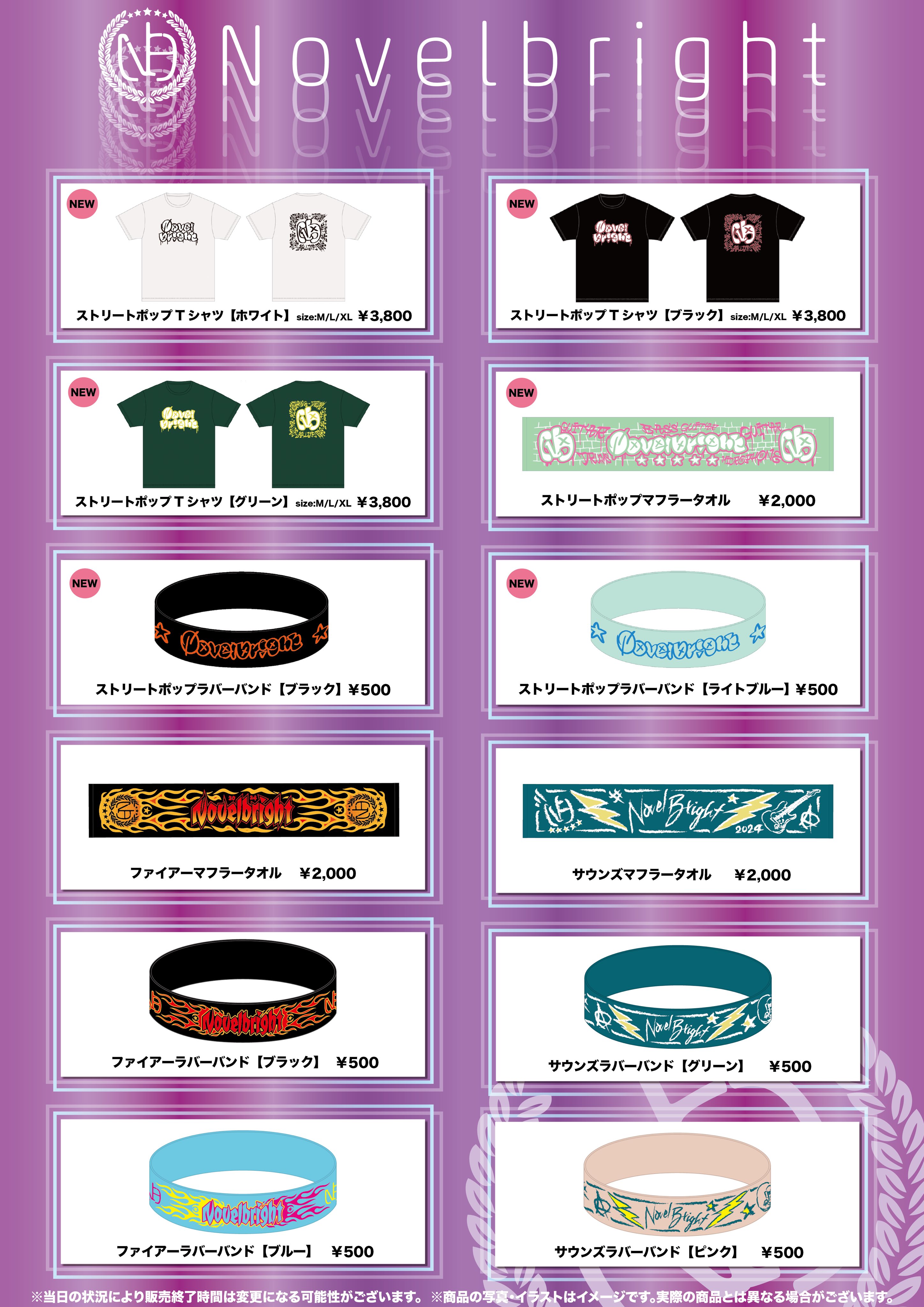 NIJISANJI EN「OBSYDIA 3rd Anniversary」2024年7月19日(金)11時