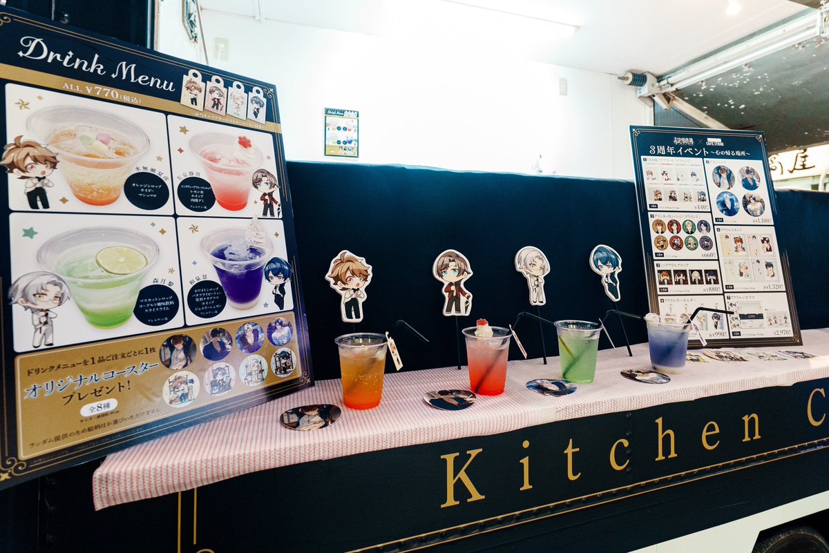 TearsofThemisJP's tweet photo. 【✦未定事件簿 × THEキャラCAFÉ STAND ✦】
＼🏠#心の帰る場所🏠／

いよいよ明日、東急歌舞伎町タワーでキッチンカー&amp;SHOPが期間限定でオープン!
カレのイメージドリンク、「家」を再現した特別な空間✨、フォトスポット📸など楽しみが盛り沢山💖
お越しをお待ちしております🌹

#未定事件簿
#NXX3rd https://t.co/ybQGGTzP1a