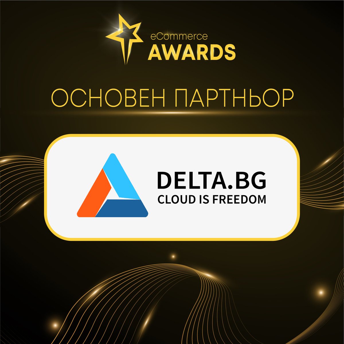 Delta.BG tweet media