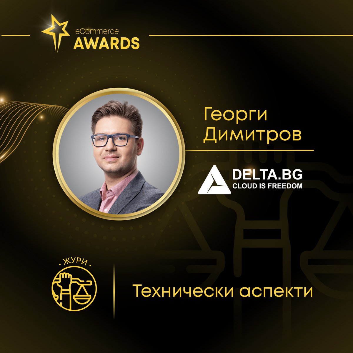Delta.BG tweet media