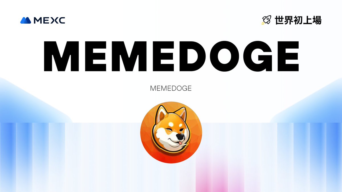MEXC_Japan's tweet photo. #Kickstarter エアドロップの投票結果および上場
#MEMEDOGE @MEMEDOGEX
イノベーションゾーン上場🚀
💵入金:開始済み
💰出金:7/13 23:00(日本時間)
📈 #MEMEDOGE/USDT 取引開始:7/12 23:00(日本時間)
詳細は👉https://t.co/CN0aOOkwJs
#MEXC #暗号資産 #仮想通貨 #新規上場 https://t.co/dTgwNiavlR