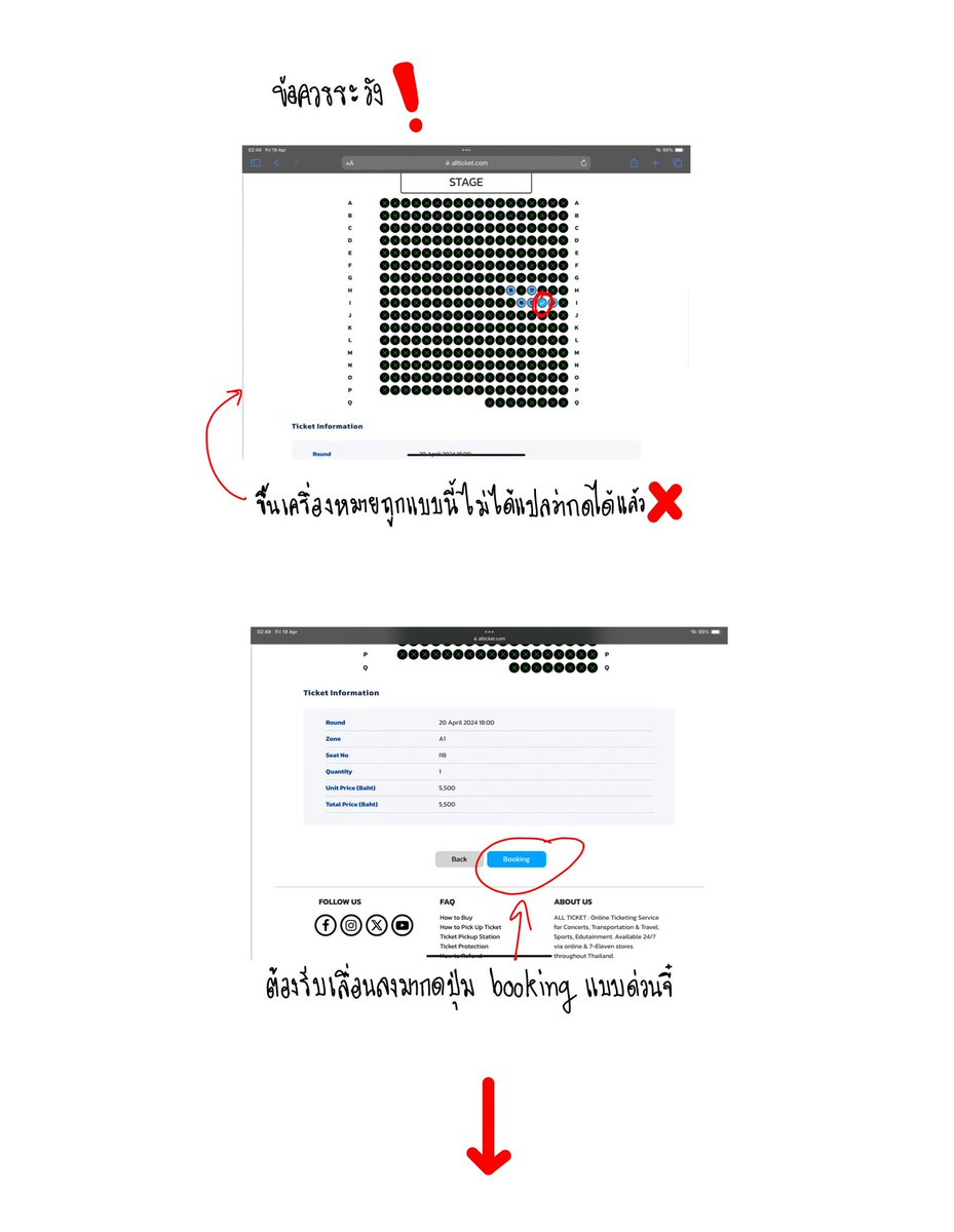 call me ลูนจู tweet media