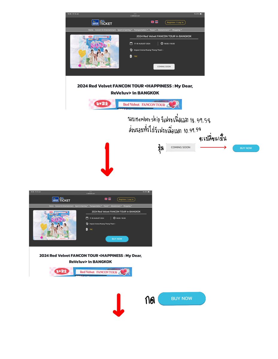 call me ลูนจู tweet media