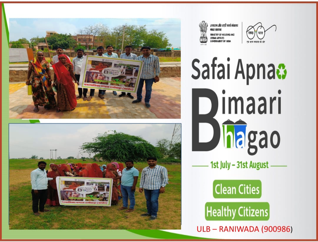 NPRaniwara's tweet photo. नगर पालिका रानीवाड़ा  क्षेत्र में #safaiapnaobimaaribhagao      अभियान के तहत अपने आस पास साफ सफाई रखने, कचरा गीला सुखा अलग से इक्कठा कर कचरा संग्रहण वाहन में फेकने और बच्चो को समय समय पर हाथ साबुन से धोने के लिए जागरूक किया गया . @LSG_Rajasthan @SwachhBharatGov @SwachSurvekshan https://t.co/v2hgNRT2ZD
