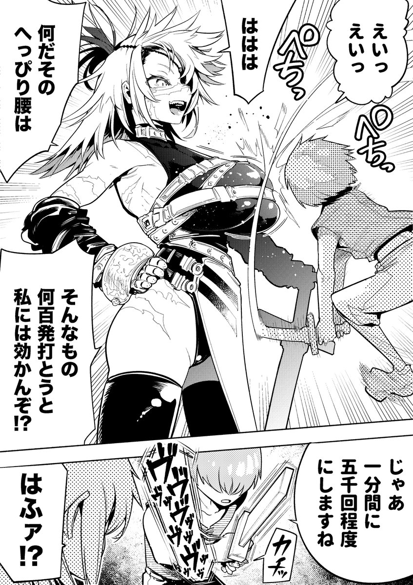 【今日のラクガキ】
弟子の剣を受けるお師匠様。 