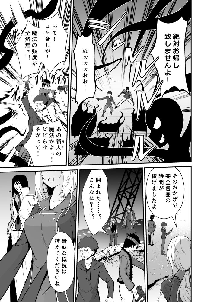 サンプル(2/3) 