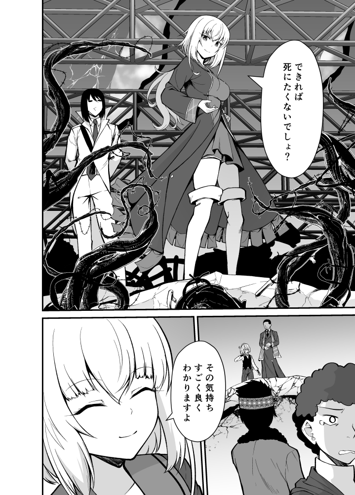 サンプル(2/3) 